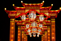 Torgang mit Lampions