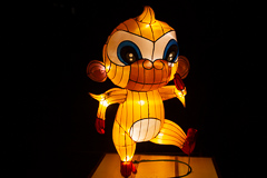 9. Tierkreiszeichen: Affe